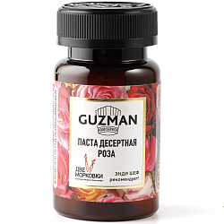 Паста десертная концентрированная Роза 530 "GUZMAN" 125 гр